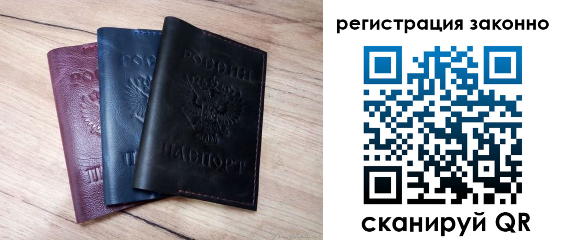 пропишу в квартире в Калтане