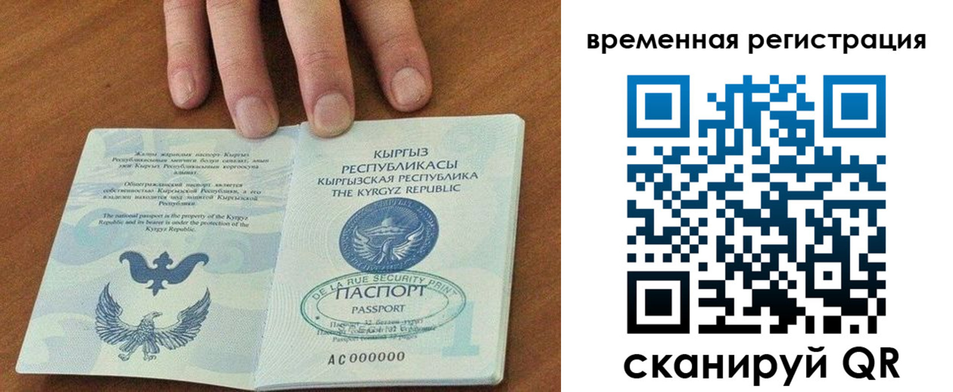 где прописаться в Калтане