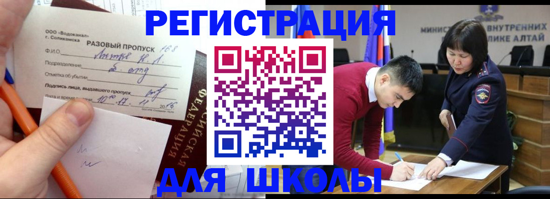 форма 3 в Калтане