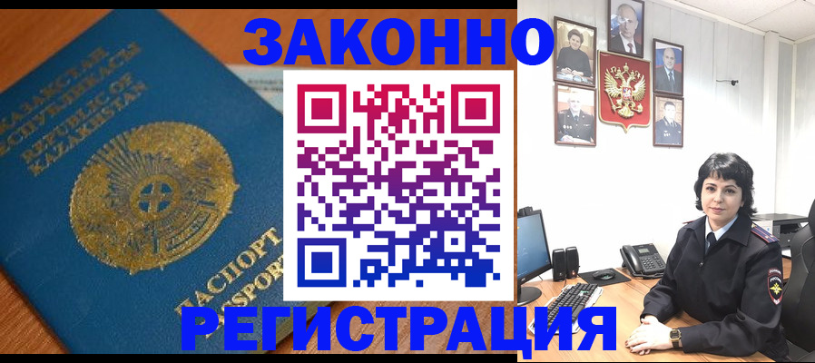 форма 3 в Калтане